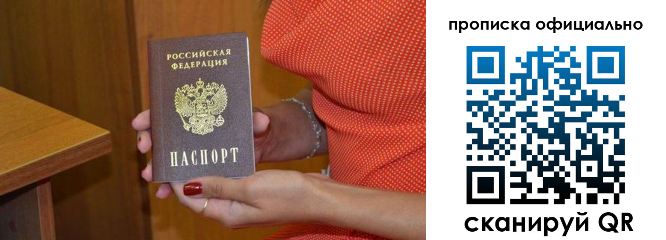 регистрация для школы в Невельске